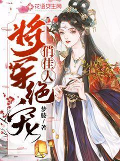 《幻兽帕鲁》邪麒麟鞍解锁等级说明