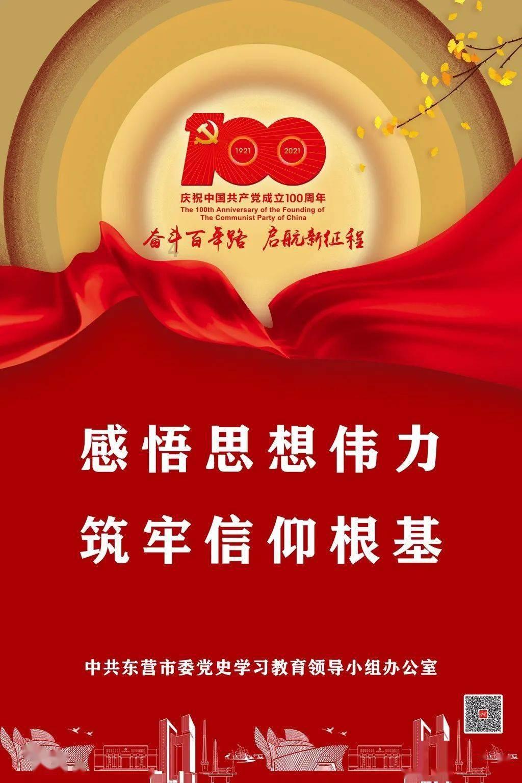 王文奇同志深入支队各科室所队调研指导工作